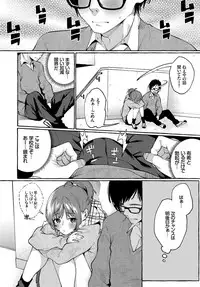 COMIC BAVEL 2019-03 [Digital]