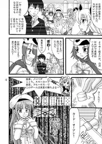 [Mikouken 2nd] D.C.2nd Dai 11 gakushou {D.C.P.K.}