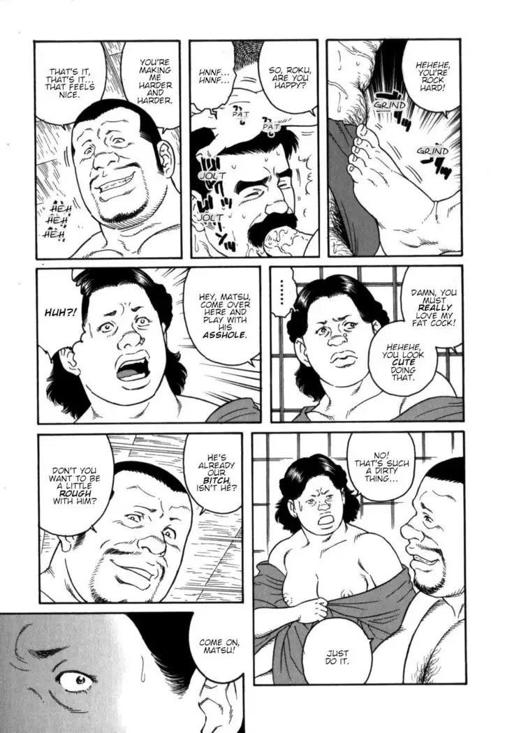 Gedou no Ie Chuukan House of Brutes Vol. 2 Ch. 8