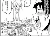 [Toilet Kago] Miku Miku Reaction 116-186 {END} (Vocaloid)