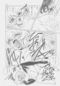 (C54) [First Class (Kazuna Kei)] Dear Miss Lonely (Mahou Shoujo Pretty Sammy)