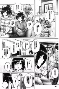 [Otone] Anethurium [Chinese]