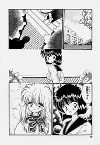 [Hoshiai Hilo] Shoujo Soushitsu