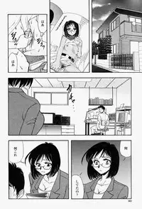 COMIC Momohime 2004-08