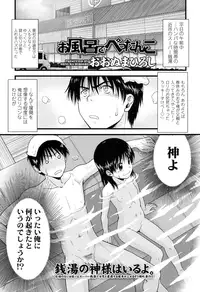 COMIC LO 2016-09 [Digital]