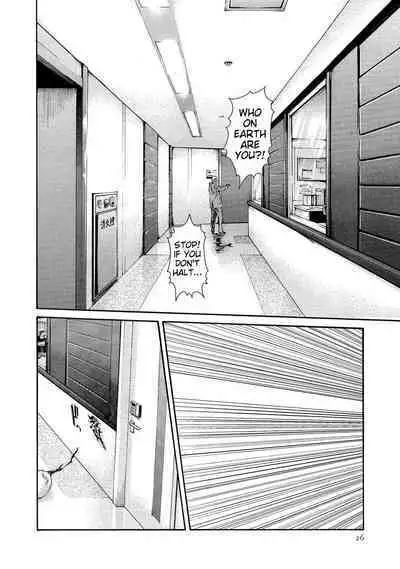 Kisei Juui Suzune - THE Parasite Doctor SUZUNE 14