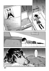 COMIC LO 2013-04 Vol. 109