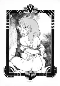 (C37) [Marukiri Plan (Kiryuu Reia)] DOG FIGHT COLLECTION (Urusei Yatsura)