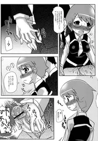 [Haba Hirokazu] Chiu Pet