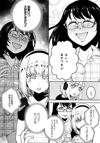 [Anthology] L Girls -Love Girls- 02