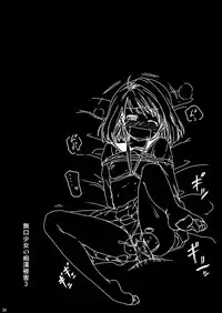 [F Taku (Anma)] Mukuchi Shoujo no Chikan Higai 3 [Digital]