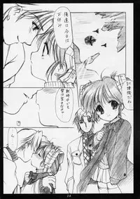 (CR30) [Imomuya Honpo (Azuma Yuki)] innocence (Gunparade March)