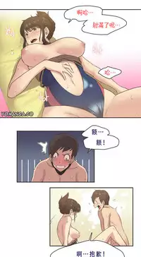 [﻿Chance, Kamang] Sports Girl ch.1-21 [Chinese]