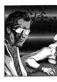 [Kasama Shirou] Kasama Shirou Sakuhin Vol. 3 Chijyoku no Kokuin