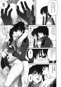 (C75) [Gold Rush (Suzuki Address)] COMIC Daybreak vol.4 (Gundam 00)