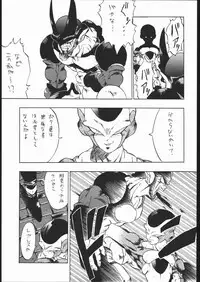 (C44) [Tarako Koubou (Various)] PSYCHO DELICIOUS VOLUME 5