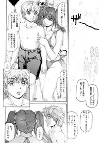 [Narita Kyousha] 9-ji kara 5-ji made no Koibito Vol.2