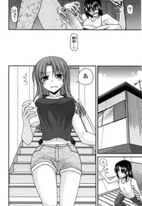 [Miyashiro Sousuke] Fechichi!