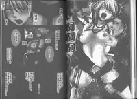 [Crimson] Taimashi Kaguya [Kanzenban] | 退魔士加乃綾【完全版】 [Chinese]