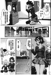 [uirou] FAMILY JUICE [Chinese]