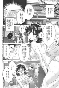 Action Pizazz HB 2014-10