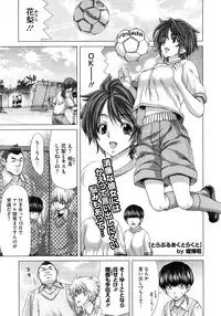 COMIC Megastore 2012-01