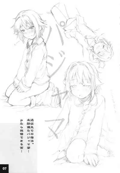 Dokidoki Cinderella Ura-Sachiko+α