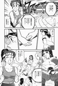 [Tooyama Hikaru] Hi.mi.tsu no Hokenshitsu - The secret nurse's office