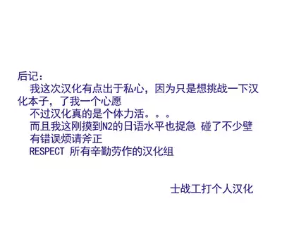 (Puniket 42) [GASOBooK!! (Matsumomo Mahiru)] PopuKawa Ni! (Fun Fun Pharmacy) [Chinese] [士战工打个人汉化]