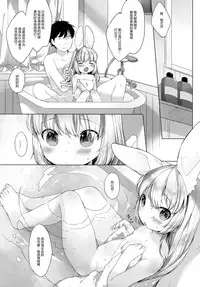 (C91) [ANCHOR (Mutou Mato)] MY LITTLE MAID .03 [Chinese] [绅士仓库汉化]