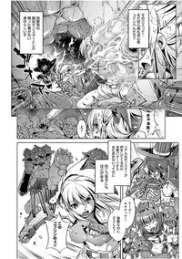 COMIC AUN 2017-08 [Digital]