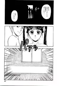 [Kobayashi Shounen] Kaben