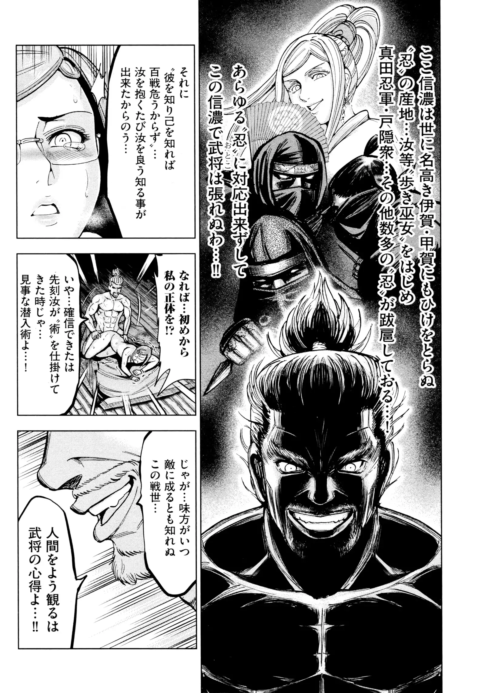 Aruki Miko Kyuubi Ni