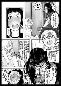 [Nettou Onsen] Zoku Kusuri wa Youhou Youryou o Mamotte Shiyou Shimashou (Ar tonelico II)