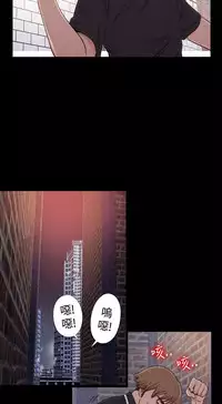 Marionette 傀儡玛莉 ch.1-4 [Chinese]