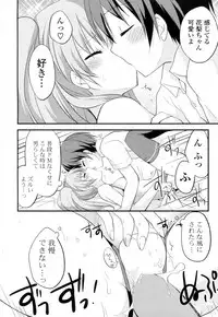 [Kamiyoshi] Mizugi X Kanojo (COMIC Potpourri Club 2011-07)