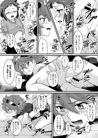 [Torajima-shi Kouhouka (Torajimaneko)] COMBINATION BOWL (Gundam Build Fighters) [Digital]