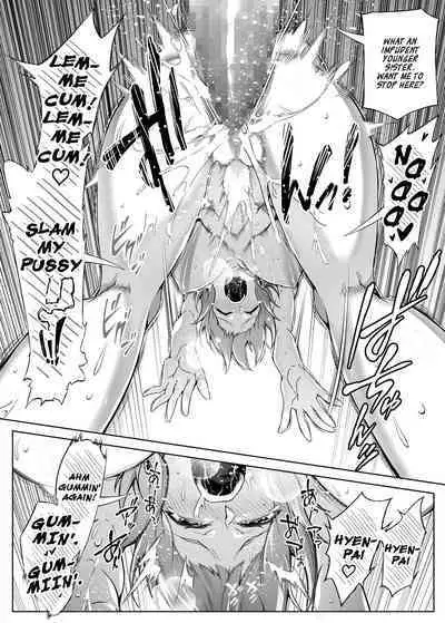 Natsu no Yari Naoshi 1-4