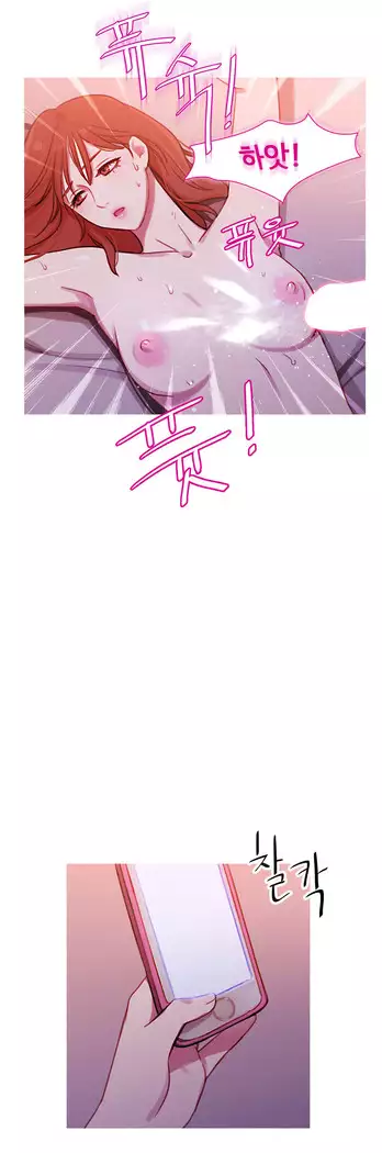 Scandal of the Witch Ch.0-35