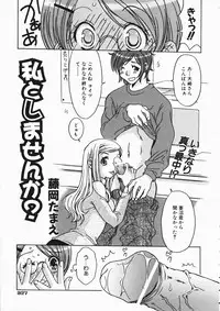 COMIC AUN 2004-04 Vol. 95