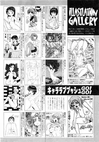Comic AUN 2008-12 Vol.151