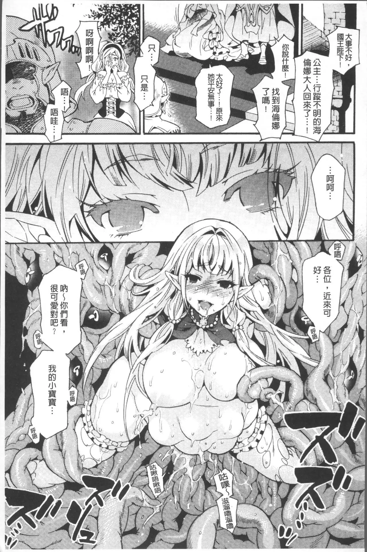 Kyouiku Jisshuu