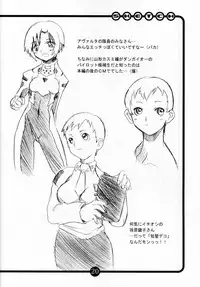 (C60) [OVACAS (Hirokawa Kouichirou)] OVACAS SKETCH 3 (Various)