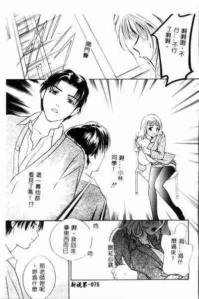 [Drill Murata] Ran Chiki [Chinese]