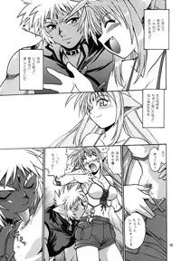 (SC34) [Studio Katsudon (Manabe Jouji)] Kemonotachi no Bansan (Mahou Shoujo Lyrical Nanoha)