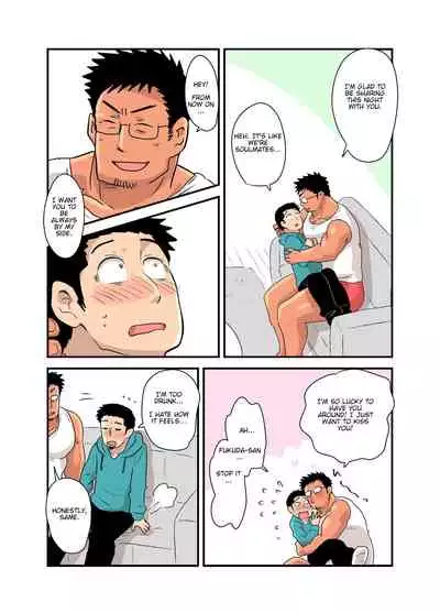 Yotta Hyoushi ni Issen o Koesaserarete shimatta Otaku Macho no Hanashi