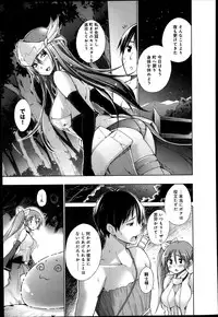COMIC Anthurium 019 2014-11