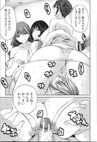 [Souda Gumi] Nanimo Shitenai no ni Bitch Oyako ni Gyaku Rape Saremakutta!