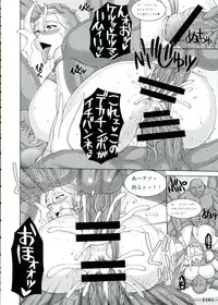 (C83) [POWERPLAY (Various)] Jasu Gaku no Ero Hon (Rival Schools)