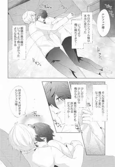 ｛LOVING｝LOVINGYOU！！